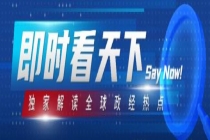 中塞友谊的广东印记 多领域合作深化