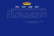 警方通报：4名中学生被拘留 校园暴力事件曝光