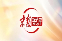 今年北京入夏时间为5月10日，比常年偏早10天 炎夏提前来临？