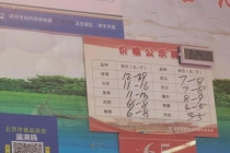 猪肉价格为何持续下跌 供应高企需求转淡