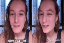 法国女孩头痛多年在中国找到病因