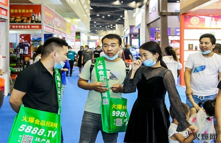 2023中国(上海)国际预制菜产业博览会展会概况! 2023中国(上海)国际预制菜产业博览会展会概况!