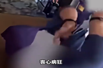 美国男子养老院强奸61岁老人被拍下