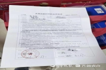 多地曝“共享打印机”骗局：诈骗分子借办理业务为由借走商户手机，悄悄开通借贷服务转走资金