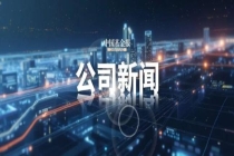 “猪王”牧原股份换帅 二代接棒开启新篇章