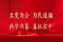 集团公司召开2026年“安全生产月”活动启动会暨主要负责人安全宣讲会