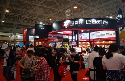 2024年北京餐饮食材展览会暨餐饮采购会 2024年北京餐饮食材展览会暨餐饮采购会