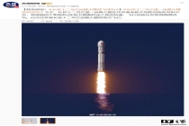 我国长征十二号乙火箭首飞成功！发射千帆星座第十批组网卫星，后续将择机开展一子级回收试验