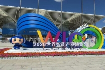 天津、重庆两大直辖市“智能”携手，载人eVTOL、AI眼镜等“黑科技”亮相智博会