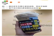 云旗模仿徐冬冬椰树姿势 全民趣味复刻热潮