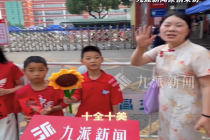儿媳妇感谢公公3年辛苦陪读 公公：现在我要解放了，我是最快活的爷爷