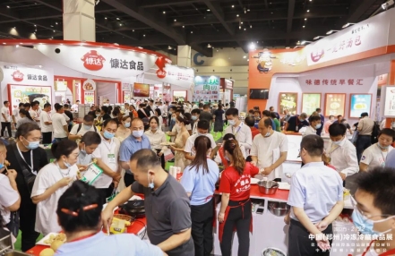 2024郑州调理食品展(2024年中国第17届肉制调理食品及水产调理食材展览会) 2024郑州调理食品展(2024年中国第17届肉制调理食品及水产调理食材展览会)