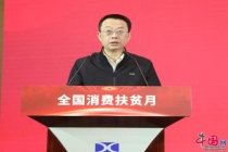 路文革被查 主动交代问题