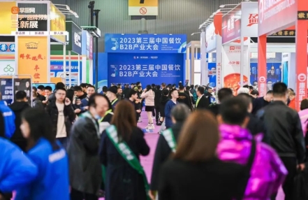 成都·2024中国餐饮食材展(预制菜展) 成都·2024中国餐饮食材展(预制菜展)