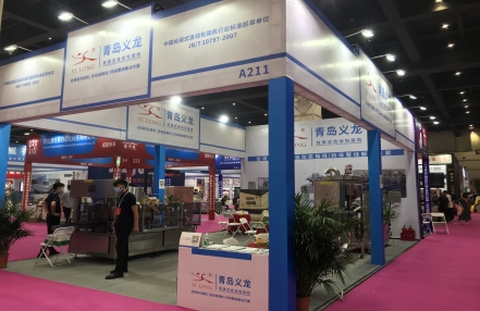 2024中国南京国际食品包装及加工设备展览会 2024中国南京国际食品包装及加工设备展览会