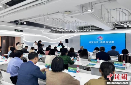 
                    2024海外华文媒体海南采访行在海口启动
               