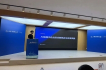 “向AI·茁壮生长”系列沙龙首期成功举办，共探人工智能时代安全与治理新路径