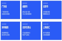 报告称中国电竞用户数占全国总人口比例超 35%，占青年人群比例接近 60%