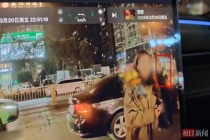 黑车司机宰客失败驾车冲撞游客逃离 恶劣行为引发社会关注