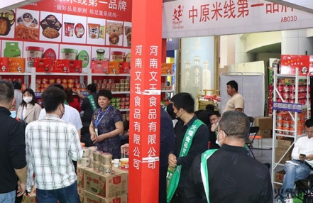 上海秋季全食展参展展品有什么 上海秋季全食展参展展品有什么