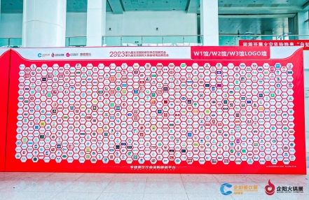 2024北京火锅展-4月13-15日 2024北京火锅展-4月13-15日