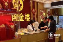 金价过山车水贝商家一夜盈亏超千万 市场情绪微妙波动