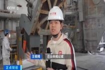 中国又一行业全球爆单 铝加工企业订单激增