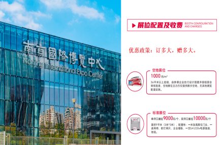 2024第六届南京火锅食材展 2024第六届南京火锅食材展
