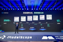 9个月内用户增长千万，魔搭社区已服务2500万开发者