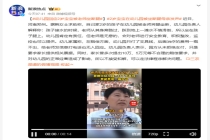 幼儿园回应2岁宝宝被老师坐断腿：不接受和解，建议走法律程序