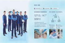 从安装到保养：盘点中央空调领域服务口碑领先的六大品牌