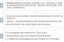 首批光伏组件退役潮正在到来，如何从“能回收”到“回收好”——让“城市矿产”释放更大价值