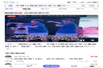 14岁以下小朋友喜提3天小长假 家长却愁哭