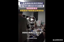 杭州代孕窝点乱象曝光 非法操作危害重重