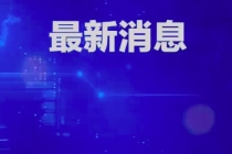 重庆殡葬惠民新政5月1日起施行：户籍居民全覆盖，火化最高补助1500元