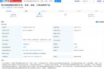 智元机器人用于具身模型测评相关专利公布