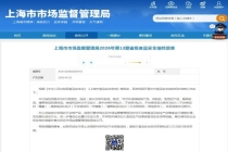 官方通报一糖果制品中检出伟哥 普通糖果暗藏处方药