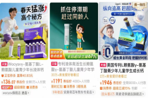 “每天一支，三月见效”，γ-氨基丁酸是“长高”噱头还是良方？