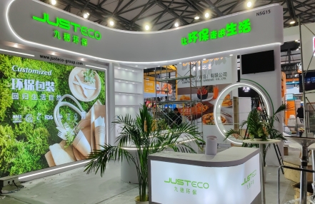 2024年3月中国酒店咖啡与茶上海展|上海酒店餐饮业展展位预订 2024年3月中国酒店咖啡与茶上海展|上海酒店餐饮业展展位预订