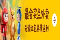 消息称淘宝闪购将加大投入零售业务：发展“淘宝便利店”、盒马前置仓等
