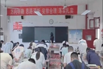 高三班学生诵读名篇向老师鞠躬致谢 师生情深感动网络