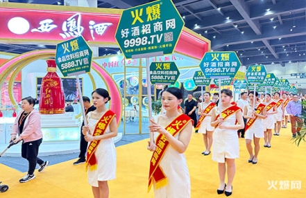 2023年广西东盟食博会展位收费 2023年广西东盟食博会展位收费