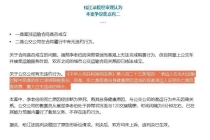 老人公交上死亡家属索赔被驳 法院判决彰显公正
