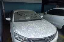 长沙坡子街一车库2台僵尸车火了 车身留言成网红