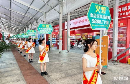 2023第17届临沂糖酒会专业观众邀请 2023第17届临沂糖酒会专业观众邀请