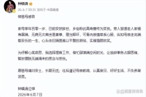钟镇涛101岁母亲离世 孝子悲痛悼念