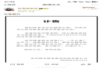怎么算过度运动 警惕急性心脏风险