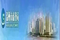 海关AEO认证企业培育专题培训会顺利召开！快来解锁国际贸易“绿色通行证”