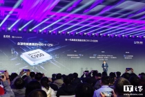 全球性能最高 RISC-V CPU：阿里达摩院新一代旗舰处理器玄铁 C950 正式发布