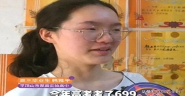考699分女生已接到清华电话 励志故事感动人心